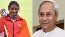 Asian Games 2018: Dutee Chand gets rewards of 1.5 crore from Odisha Govt | वनइंडिया हिंदी