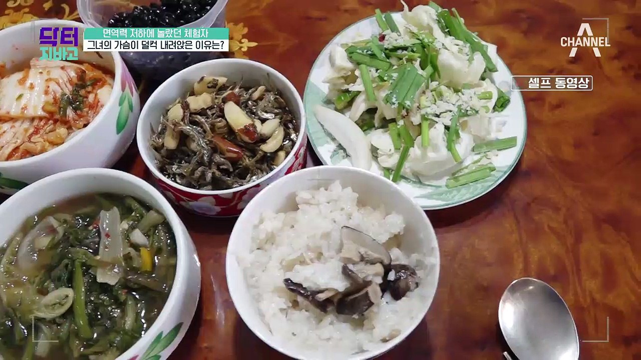 면역력 저하, 암을 부른다! 개과천습 체험단의 면역 상태는?!