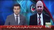 Ch Muhammad Sarwar Will Not Take Oath Of Governor Punjab