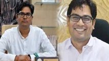 Raipur: O.P Choudhary ने IAS पद से दिया Resign, BJP से लड़ सकते हैं Election| वनइंडिया हिंदी