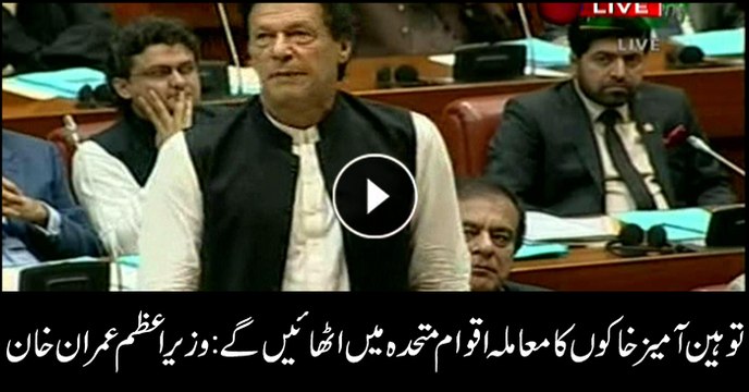 West wantonly hurts sentiments of Muslims: PM