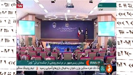 Upozit 245 - August 25 - آپوزیت ۲۴۵