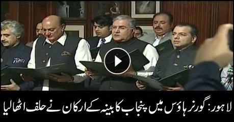 23-member Punjab Cabinet takes oath