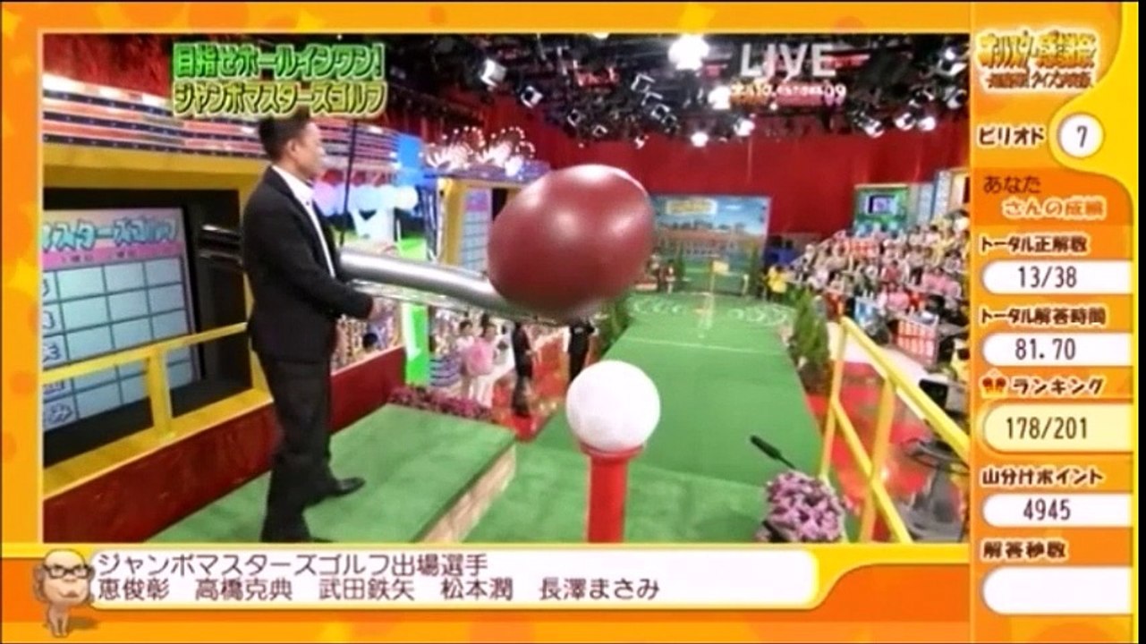 オールスター感謝祭’09春13