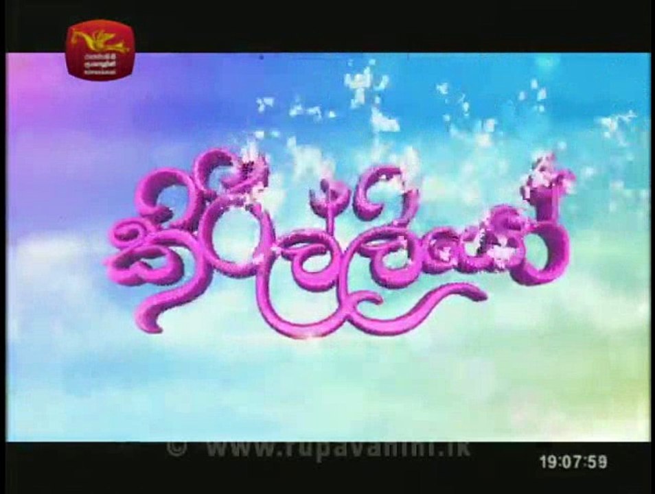 Kirilliyo Teledrama - 75 - 27th August 2018