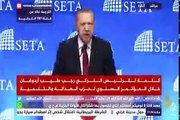 #شاهد  مباشر .. خطاب للرئيس التركي أردوغان .. سنقلب الطاولة على الولايات المتحدة كي ينقلب السحر على الساحر