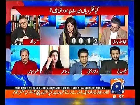 PTI appointing people on merit? Hassan Nisar replies