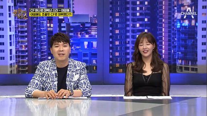 CF 하나로 대박난 스타① 이영애의 초콜릿 CF