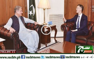 Such TV Bulletin 06pm 27 August 2018