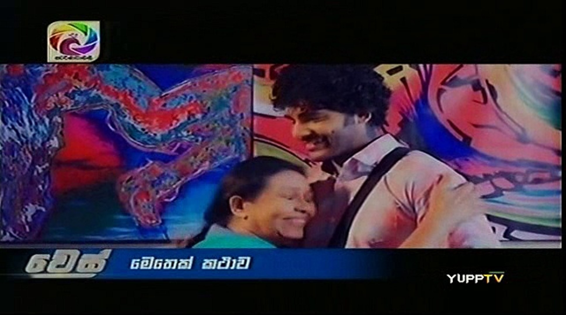 Derana tv live on sale yupptv