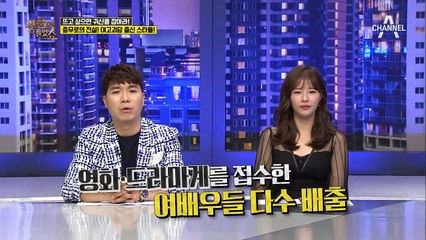 예쁜 여배우는 다 모일만큼 치열했던 여고괴담의 오디션!