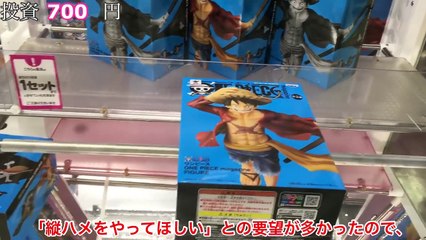 【笑劇のラスト】100円から始めるクソ転売ヤー生活 第27話