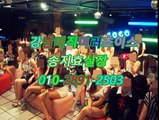 역삼풀싸롱추천LUXURYO1Oᑟ2891❀2503⊙, 야구장 뜻,강남역매직미러크롬,선릉풀싸롱밤전,강남풀싸롱커피빈,선릉풀싸롱,강남풀살롱,강남풀싸롱요기어때,강남매직미러킹왕짱,강남역풀사롱위치,역삼풀싸롱네이버the king 강남