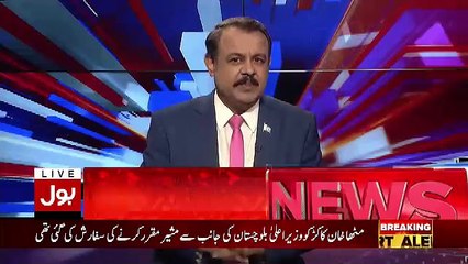 Ab Pata Chala– 27th August 2018