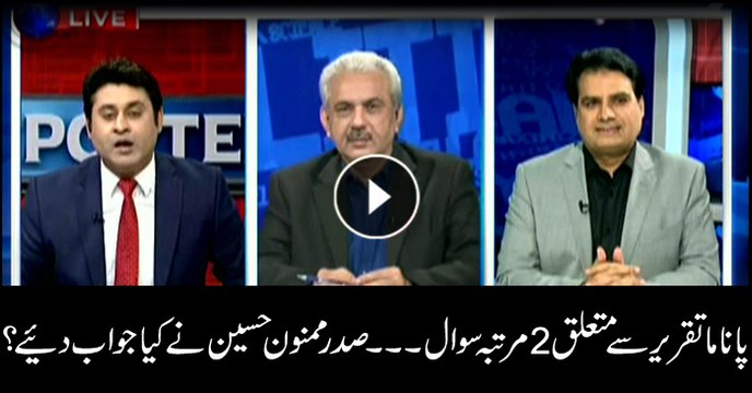 Reporters analyse President Mamnoon's statement regarding Panama leaks