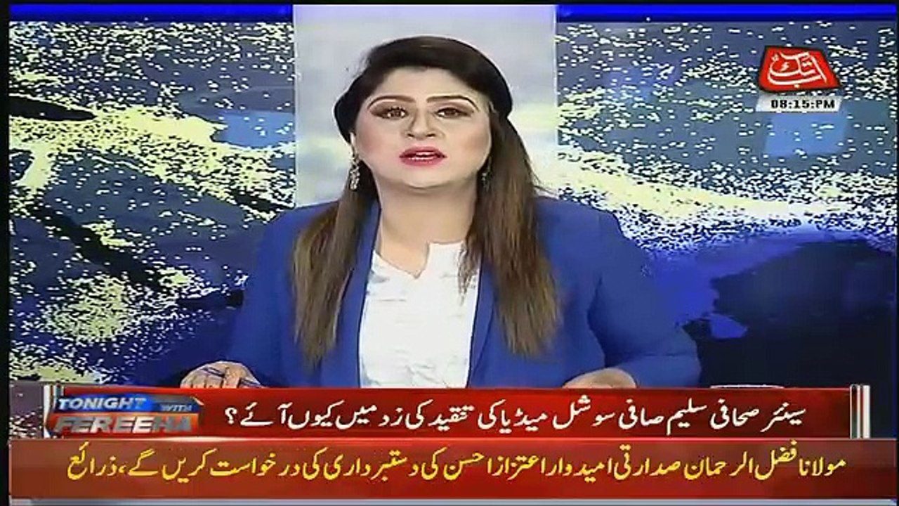 Tonight With Fareeha  – 27th August 2018