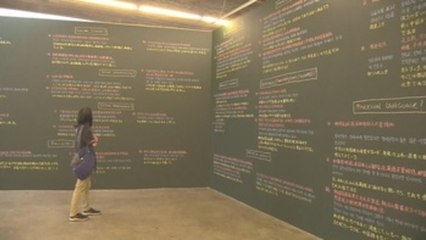 Muntadas culmina en Pekín sus "Protocolos Asiáticos" tras 12 años de trabajos