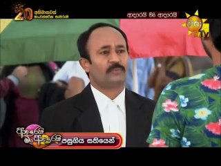 AMA 714 - 2018-08-27