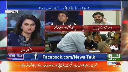 We Wan,t Good Opposition But .. Senetor Faisal Javed