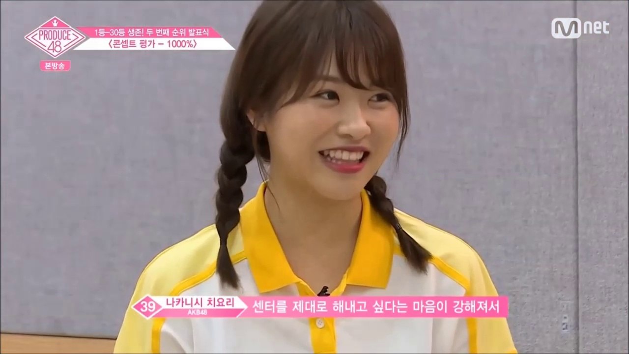 [치요리듀스48] 나카니시 치요리 컷 ep8