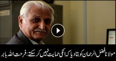 Have informed Maulana Fazlur Rehman over not supporting him: Farhatullah Babar