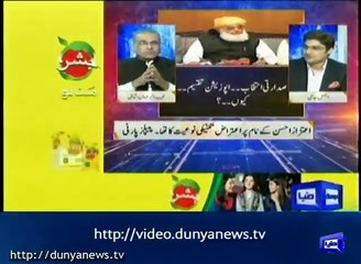 Opposition should've directly supported Arif Alvi: Mujib ur Rehman Shami