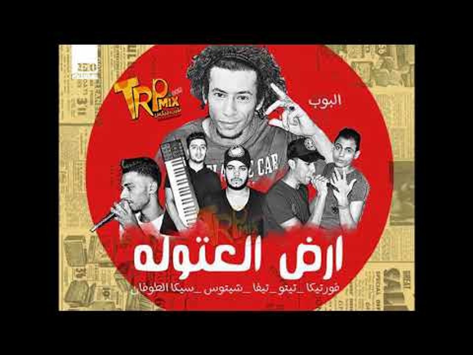 مهرجان ارض العتاوله غناء سيكا الطوفان - تيفا ...