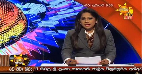 Hiru 9.55pm Sinhala News - 27th August 2018