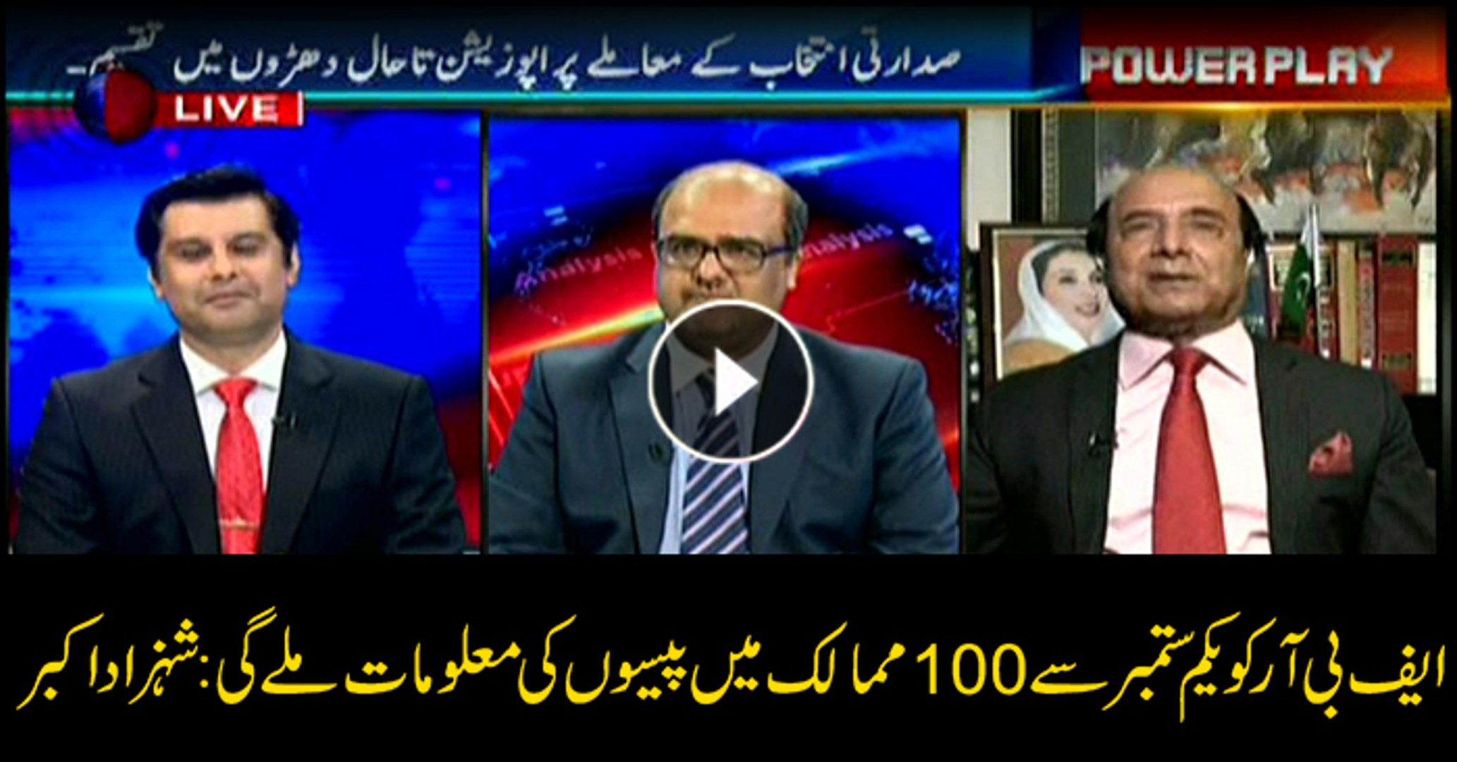 ⁣FBR to get monetary details from 100 countries from Sept 1