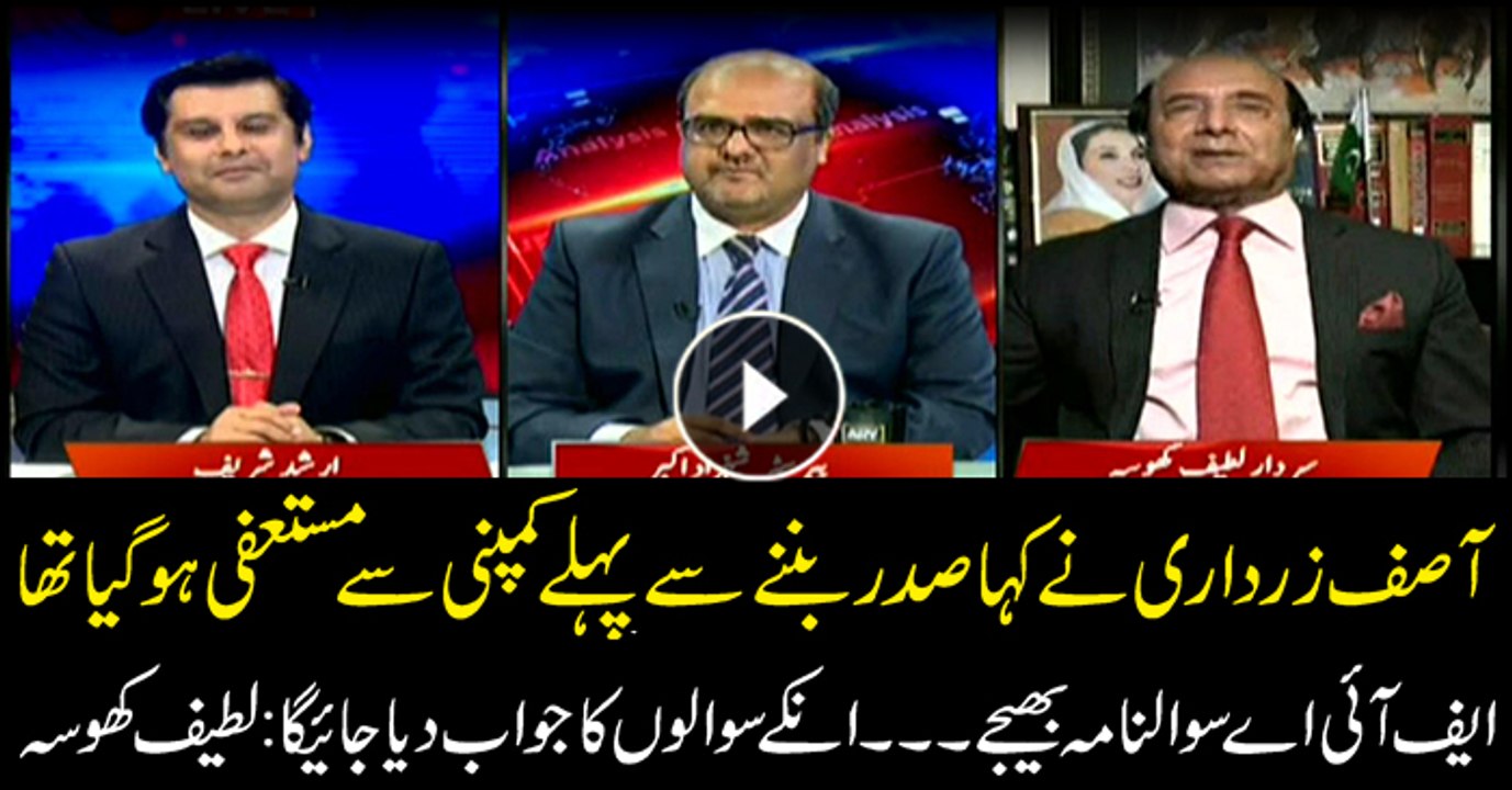 Latif Khosa says Zardari has nothing to do with Zardari Group Of Companies