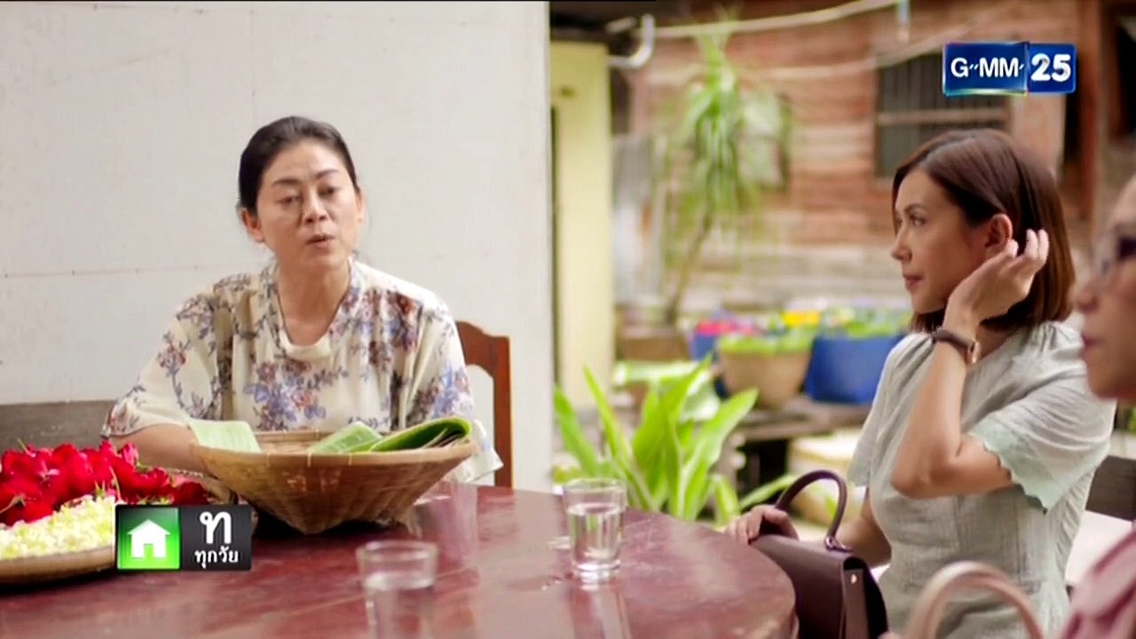 ไร้เสน่หา (Rai Saneha).EP16 ย้อนหลัง วันที่21 สิงหาคม 2561