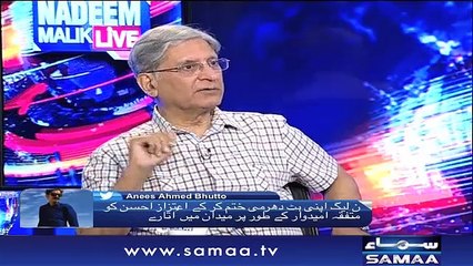Nadeem Malik Live | SAMAA TV | 27 August 2018