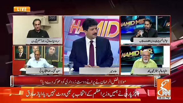 Imtiaz Alam Gives Advice To Maulana Fazal Ur Rehman..