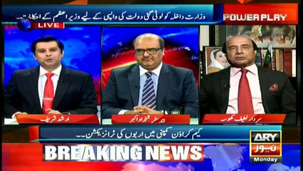 Power Play | ARYNews | 27 August 2018