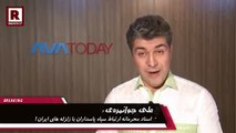خبر فوری ! اسناد محرمانە ارتباط  سپاه پاسداران با زلزلەهای ایران