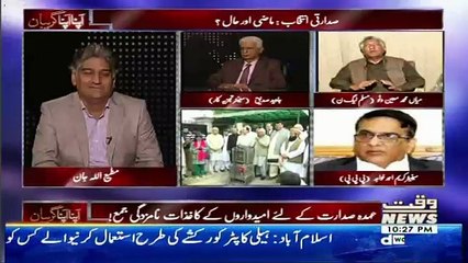 Apna Apna Gareban – 27th August 2018