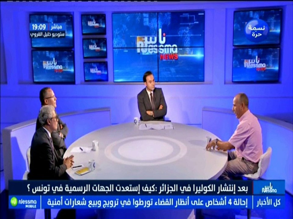 ناس نسمة نيوز _بعد إنتشار الكوليرا في الجزائر ك...