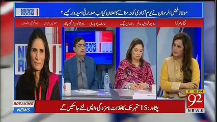 News Room - 27th August 2018