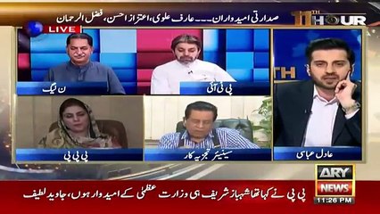 11th Hour - 27th August  2018