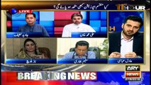 11th Hour  Adil Abbasi | ARYNews | 27 August 2018