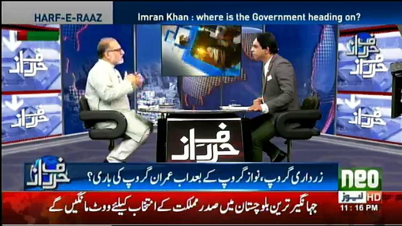 Harf-e-Raz - 27th August 2018