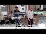مواويل/عتابه/2018/الفنان رياض الملك/العازف طارق الحمداني/حصريآ