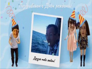 От Одноклассников!