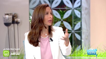 السبب الحقيقي لوسواس النظافة !