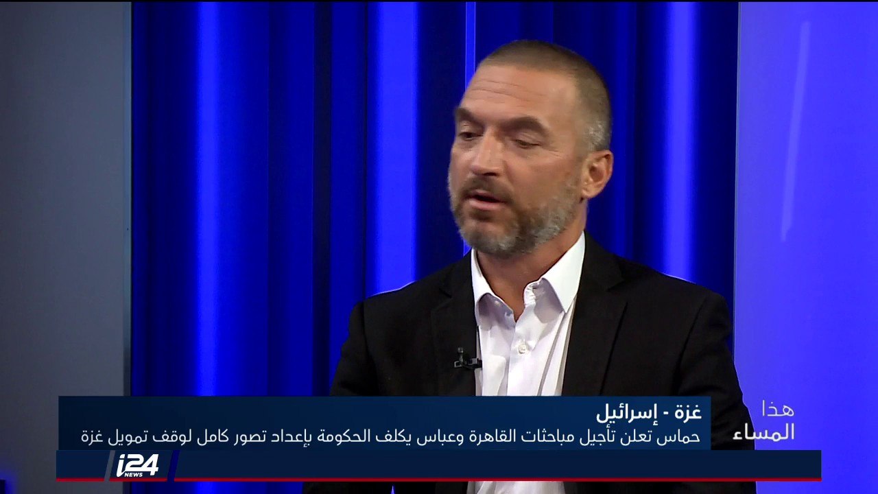 كيف ينظر المحللون الاسرائيليون لاتفاق تهدئة مع حماس واتفاق المصالحة الفلسطيني؟