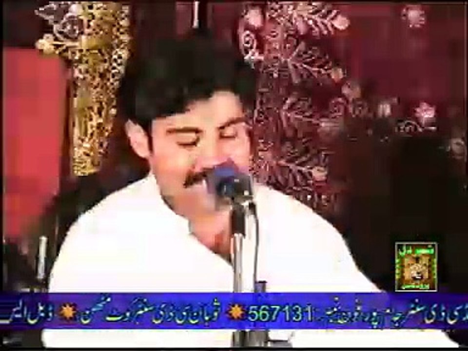 Bhanda te bahu he