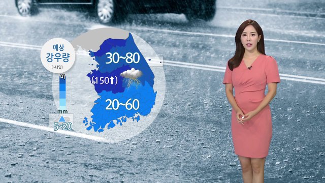 [날씨] 오늘 중부 국지성 호우, 남부 늦더위 속 소나기 / YTN