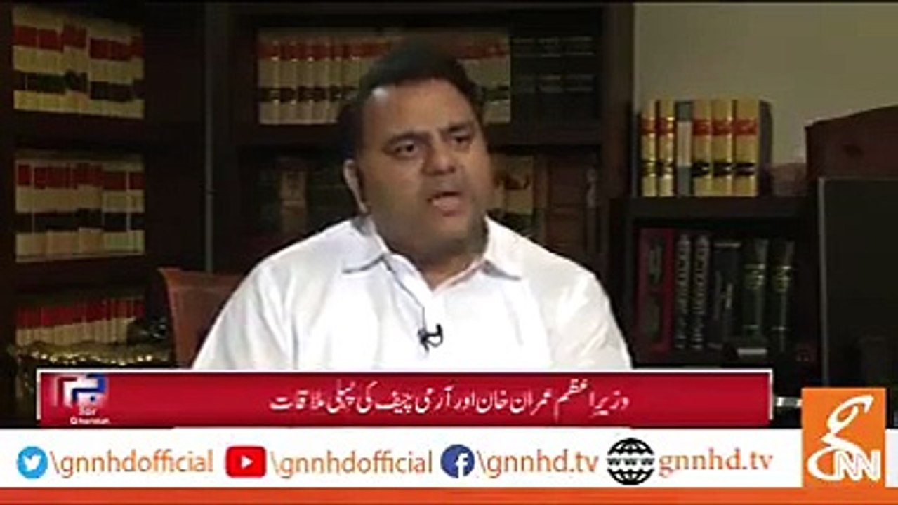 Fawad Chaudhry on Ghareeda Farooqi