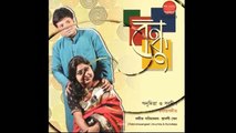 Tumi Robe Nirobe | Rabindra Sangeet | Surodeep Hazra