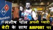 मनीष पॉल अपनी बेटी के साथ दिखाई दिए मुंबई एयरपोर्ट